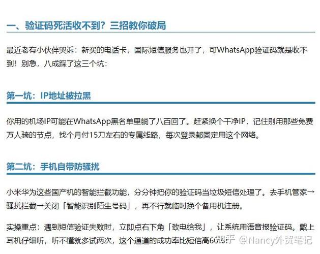 whatsapp被封了怎么解除,whatsapp账号被禁止不给解封怎么办