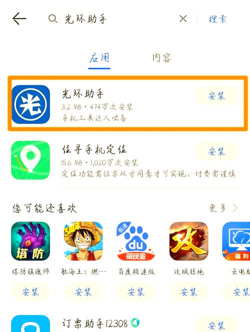 zalo怎么下载才能用,zalo中文版下载怎么使用