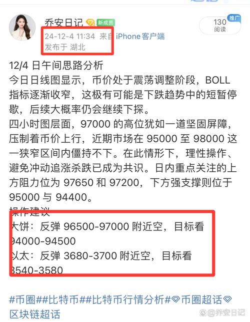 以太坊价格实时监控：如何利用实时数据优化投资策略
