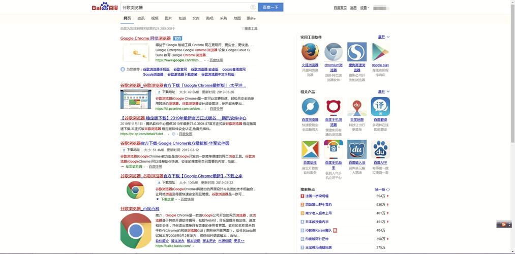 谷歌下载官网app,谷歌下载官网地址在哪