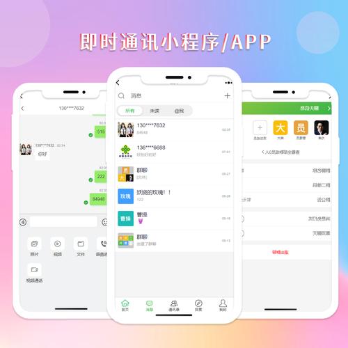 tg聊天软件在线时间,telrgam聊天软件下载