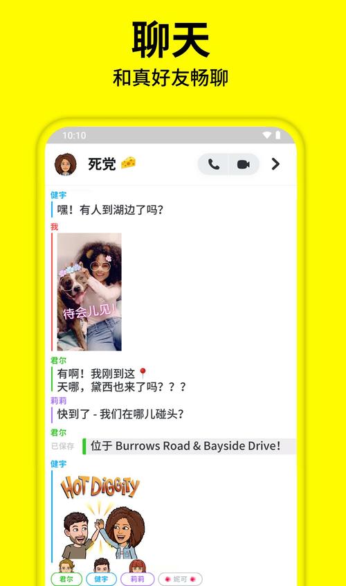 Snapchat为什么解禁,snapchat为什么下架了