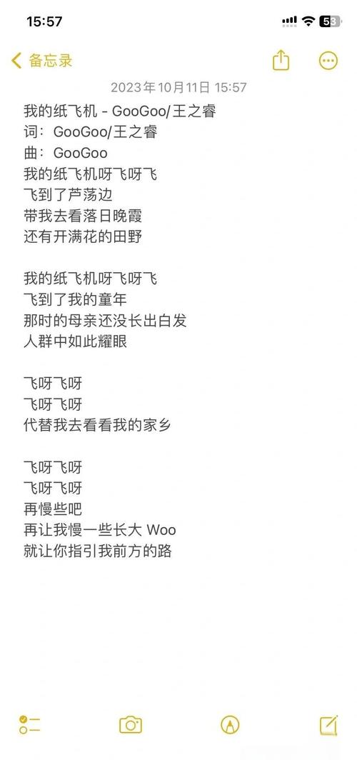 纸飞机名字,纸飞机名字大全霸气
