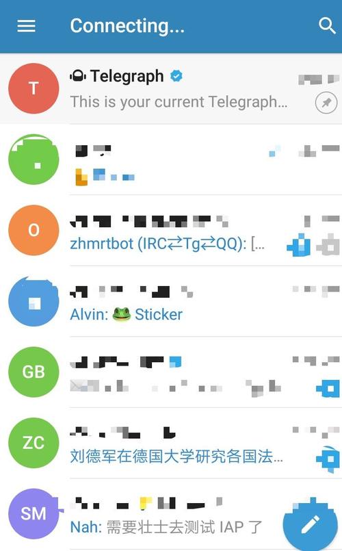 飞机社交软件中文版,飞机社交软件中文版下载