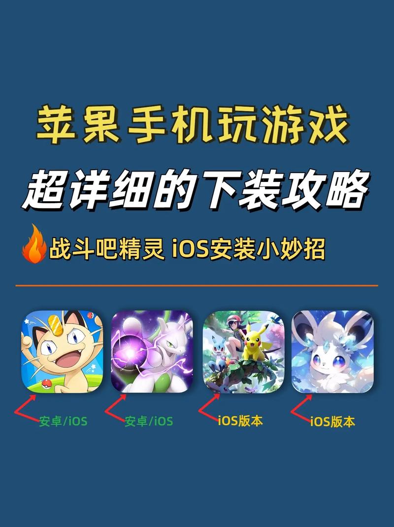ios下载epicgames的简单介绍