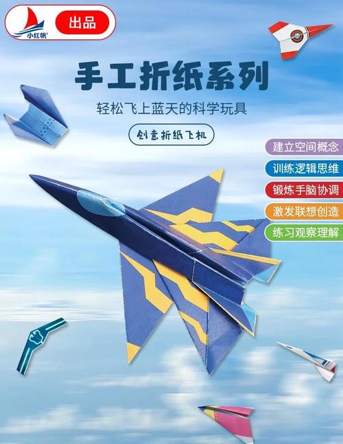 10000种手工飞机,手工飞机制作大全的方法
