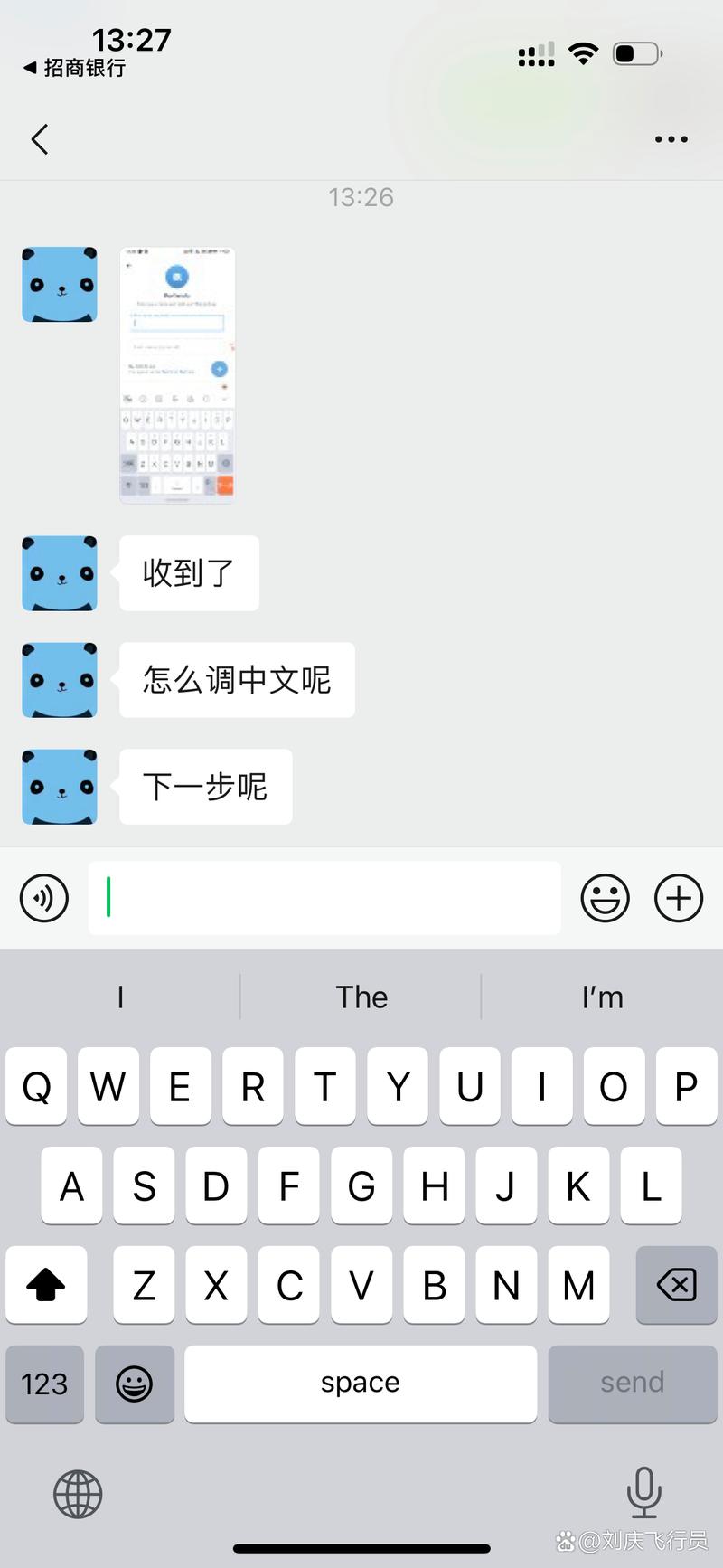纸飞机接码工具,纸飞机接码工具登录过多