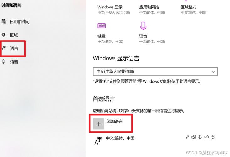电脑语言设置里面没有中文怎么搞,电脑语言设置里面没有中文怎么搞出来