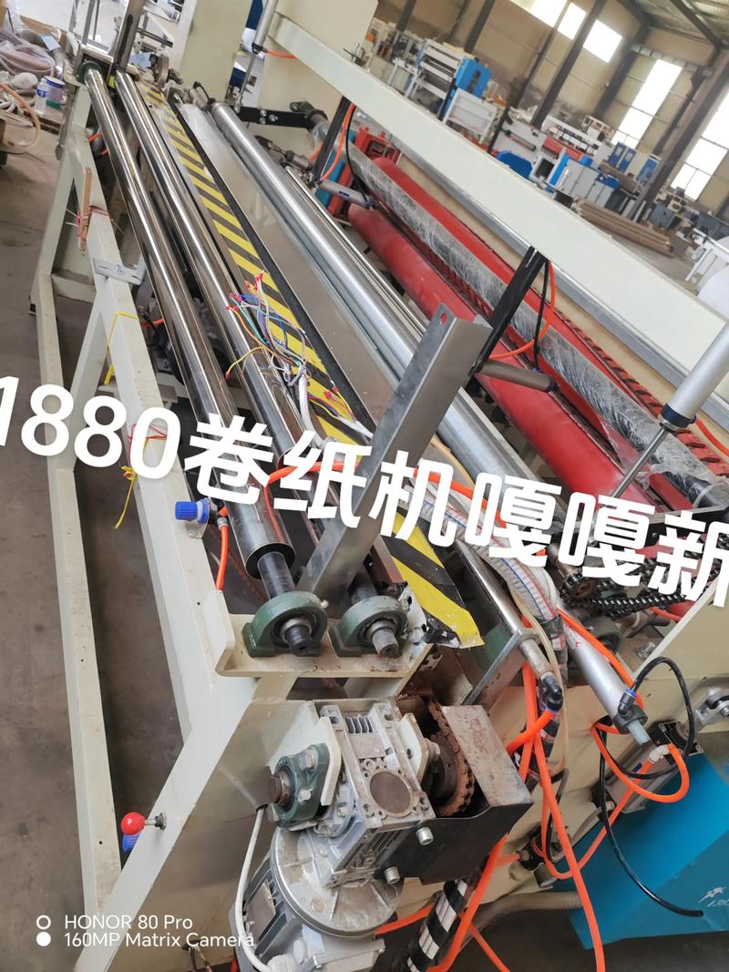 纸机系统,纸机调试流程方案