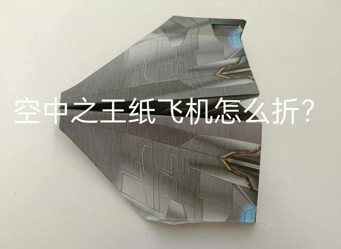纸飞机怎么设置中文版的字体,纸飞机怎么设置中文版的字体大小
