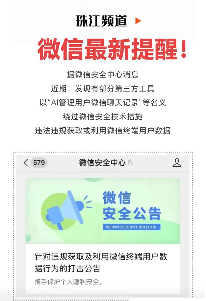 安全中心官方下载安装,安全中心官方下载安装手机版
