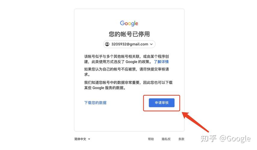 谷歌账号,谷歌账号恢复网站入口
