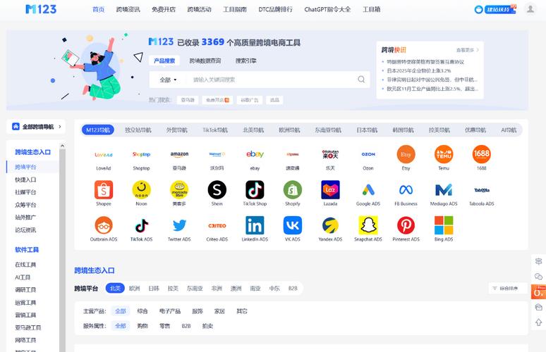 TG万能搜索引擎,万能搜索引擎app