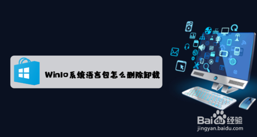 飞机软件汉化语言包,飞机软件汉化语言包怎么用