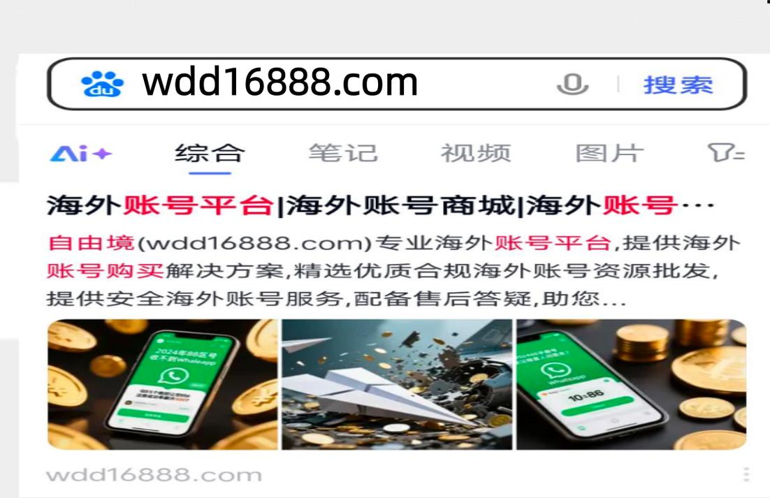 纸飞机收不到86短信验证怎么办,纸飞机app为什么我的手机号不发验证码