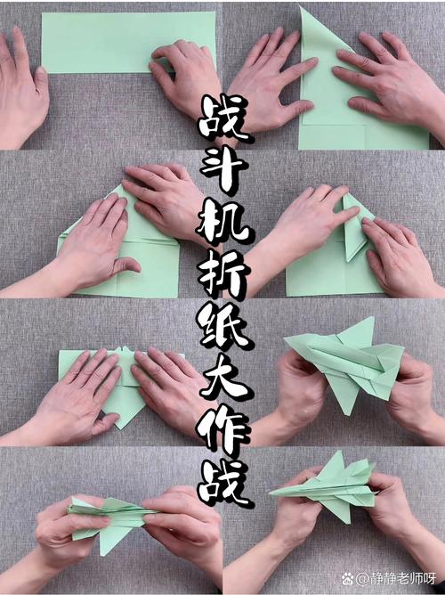 100种吓人折纸飞机,100种吓人折纸飞机怎么折