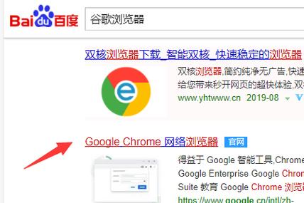 谷歌浏览器电脑版官网下载,google浏览器电脑版官方下载