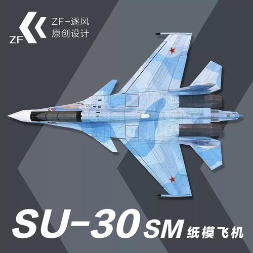 第三方纸飞机客户端,纸飞机app是诈骗的吗
