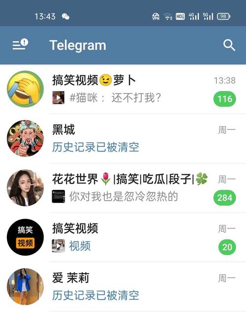 飞机聊天官网下载,飞机聊天软件官网下载