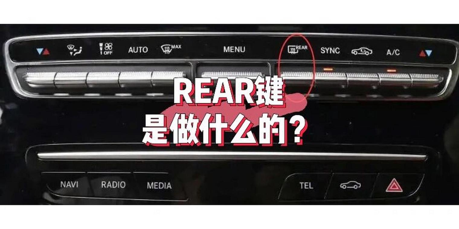 汽车语言设置中文,车上语言设置的英文