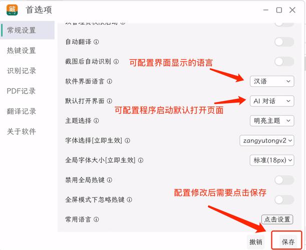 飞机语言设置中文版,飞机语言设置中文版怎么设置