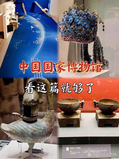 七大馆长揭秘千年文物,七大馆长揭秘千年文物视频