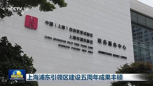 上海新一轮扩大服务业开放,上海市新一轮服务业扩大开放若干措施