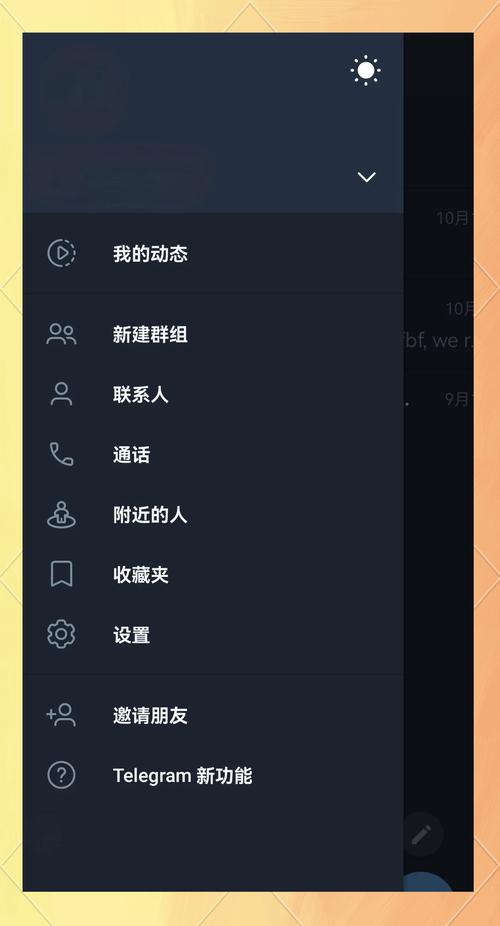telegraph官网入口,wwwtelegraphcom
