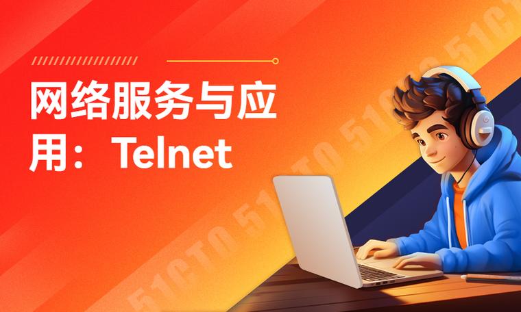 telnet实现视频,telnet tftp