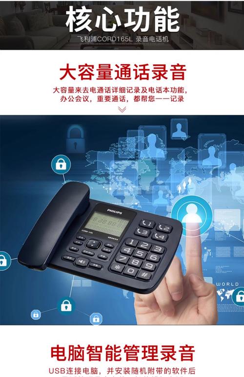 telephone官网在线,telephone november