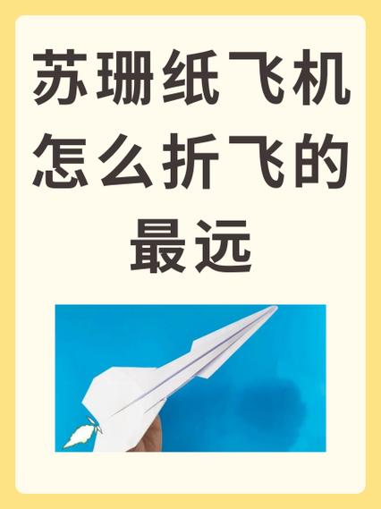 纸飞机怎么更新版本,纸飞机如何设置中文版本