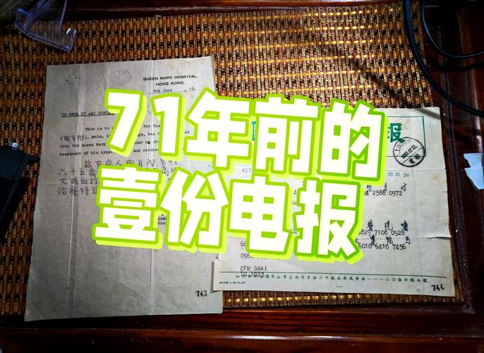 以前的电报怎么发的,之前的电报是怎么传达意思的