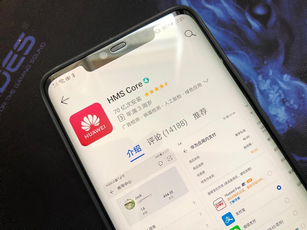 hmscore苹果下载,hmmsim2苹果免费下载