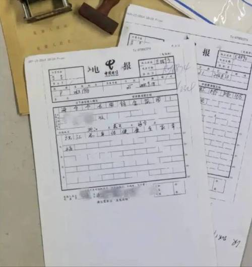 电报是用什么发出去的呢,电报是用什么发出去的呢图片