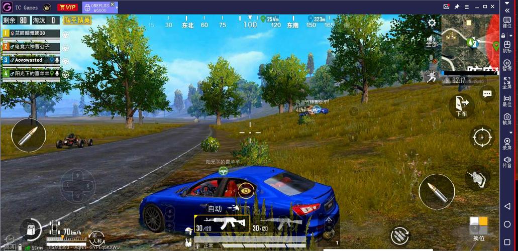 tgx电脑版本,tcgames电脑版