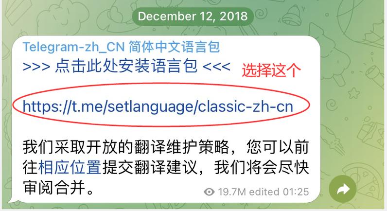 telegraph设置为中文,telegraph怎么设置中文