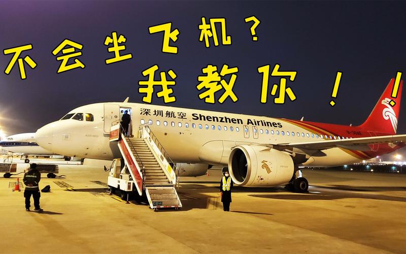 飞机怎么设置中文视频讲解功能,飞机怎么设置中文视频讲解功能呢