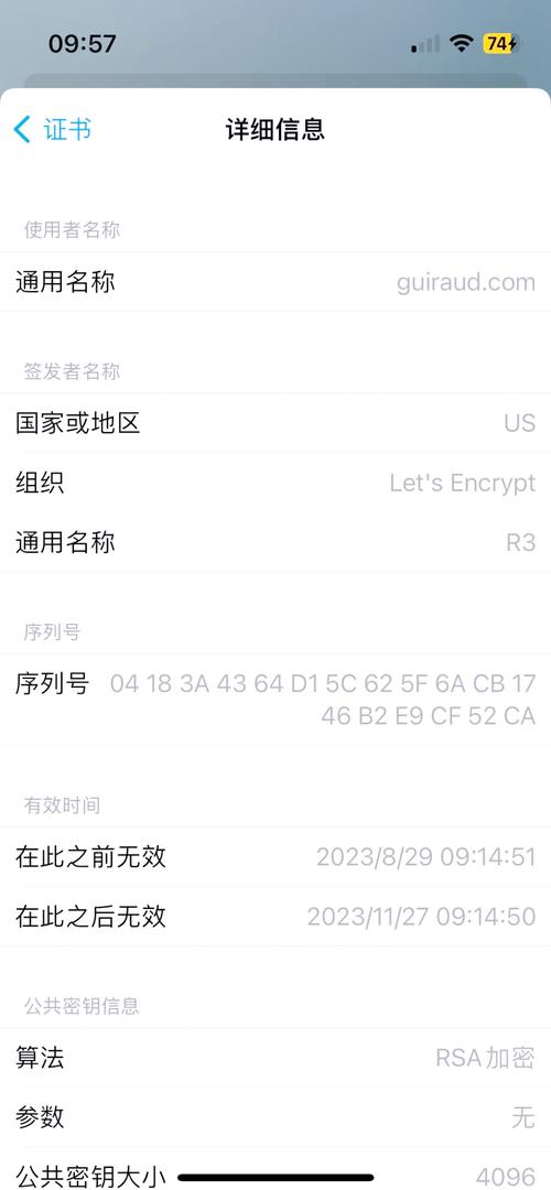 关于telegeram邮箱验证失败的信息