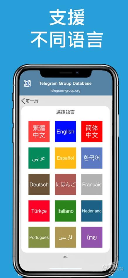 telegreat官网,telegreat官网注册中国大陆