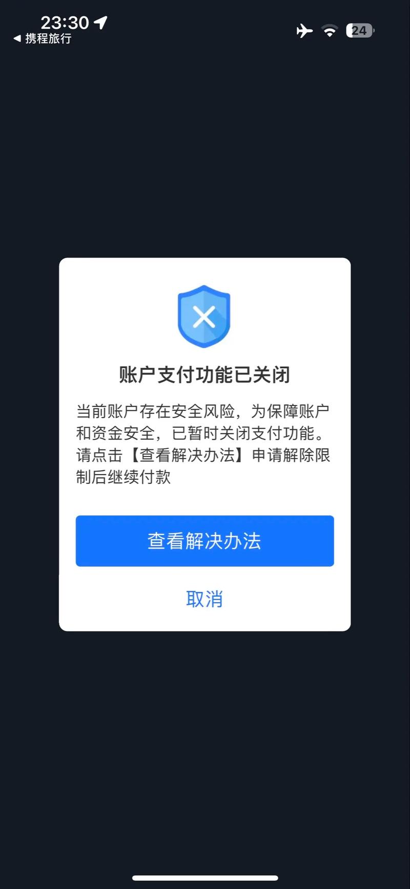 虚拟币交易被反诈冻结,如果虚拟币平台冻结了咋办