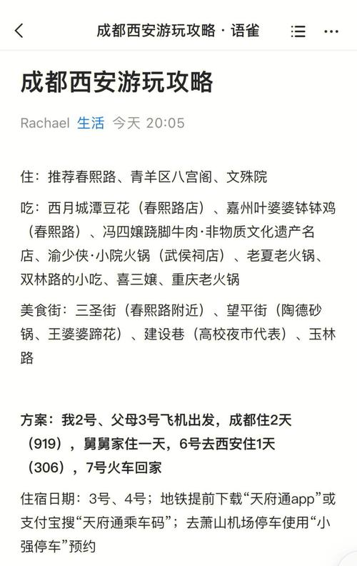 飞机软件被抓判多久,别人说的飞机软件是什么意思