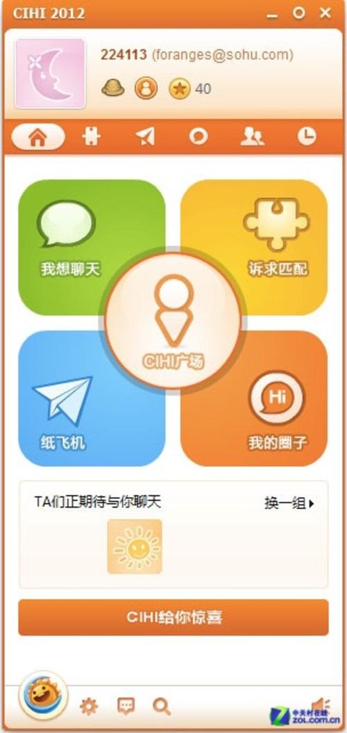 telegeram高级破解版的简单介绍