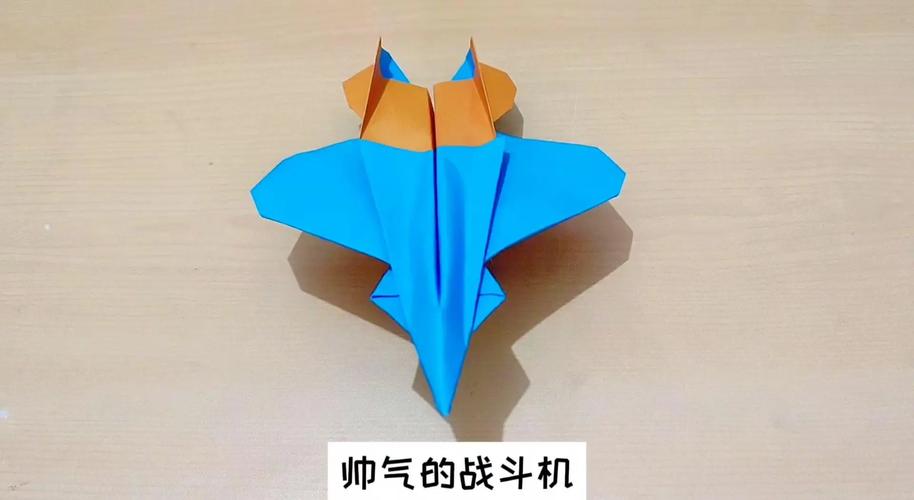 战斗机纸飞机大全,战斗机纸飞机折法图解可飞