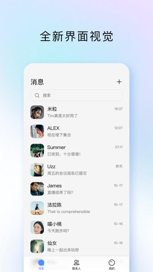 包含Tim的隐晦意思的词条