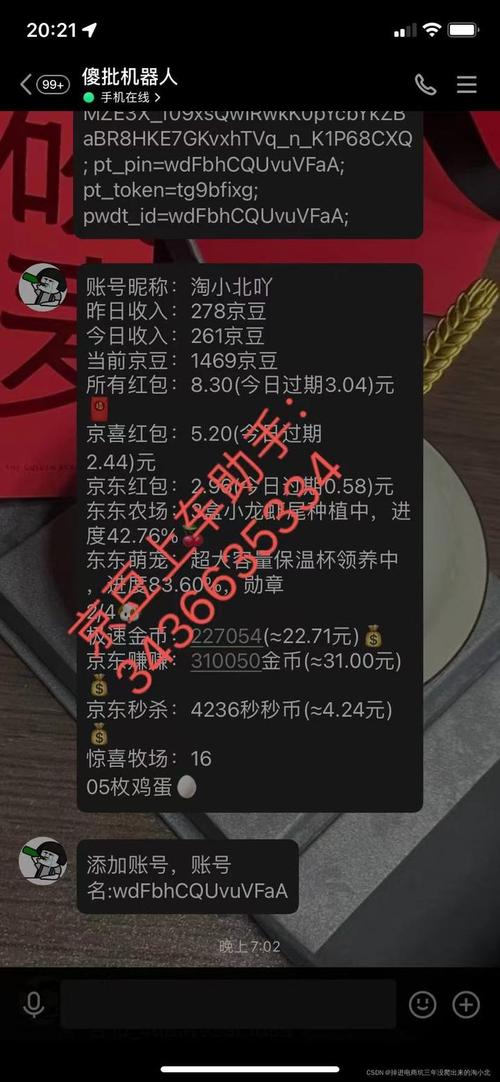 如何获取tg频道,如何获取token