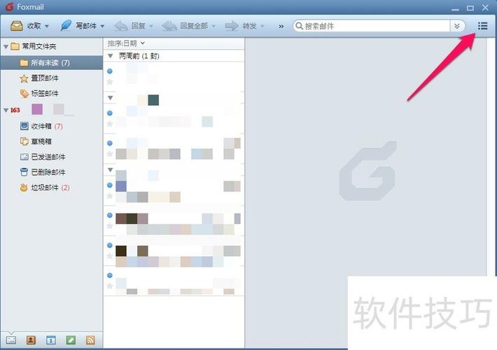 关于电报怎么设置邮箱验证的信息