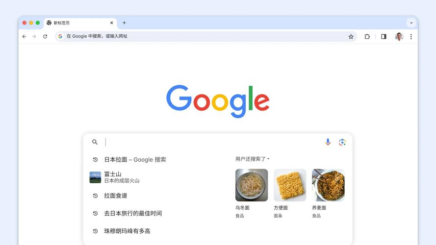 chrome浏览器pc,chrome浏览器pc下载