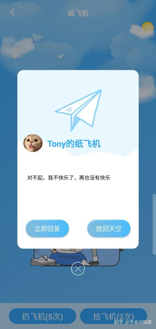 纸飞机聊天app官网,纸飞机app聊天软件叫什么