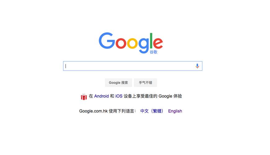 谷歌在线搜索入口,谷歌搜索 在线播放