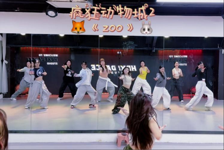 2026最火舞蹈dj,2026最火舞蹈疯狂动物城